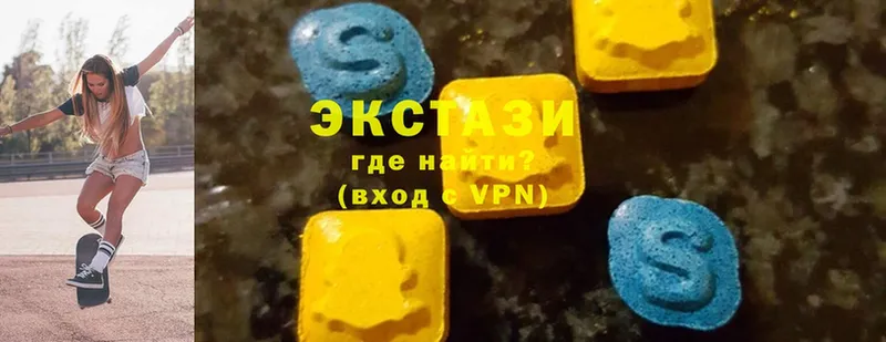 Ecstasy XTC  Боровск 